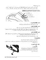 Preview for 136 page of Epson CaptureOne TM-S1000 User Manual