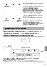 Preview for 47 page of Epson EH-TW6600W User Manual