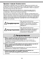 Preview for 104 page of Epson ELPAP10 User Manual