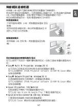 Preview for 137 page of Epson ELPAP10 User Manual