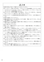 Preview for 46 page of Epson ELPLX01 User Manual