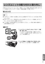 Preview for 47 page of Epson ELPLX01 User Manual