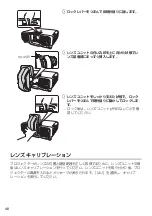 Preview for 48 page of Epson ELPLX01 User Manual