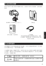 Preview for 43 page of Epson ELPLX03 User Manual