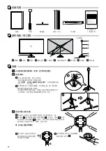 Preview for 24 page of Epson ELPSC21 User Manual