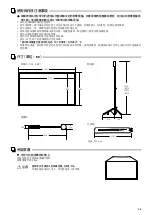 Preview for 27 page of Epson ELPSC21 User Manual