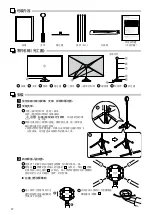 Preview for 28 page of Epson ELPSC21 User Manual