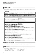 Preview for 30 page of Epson ELPSC21 User Manual