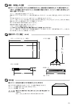 Preview for 31 page of Epson ELPSC21 User Manual