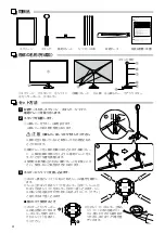 Preview for 32 page of Epson ELPSC21 User Manual