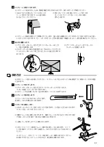 Preview for 33 page of Epson ELPSC21 User Manual