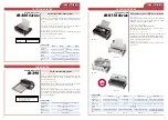 Preview for 14 page of Epson EMBEDDED UNIT EU Owner'S Manual