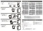 Preview for 2 page of Epson LW-C610 Setup Manual