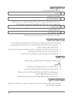 Preview for 99 page of Epson OT-SC20 User Manual