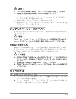 Preview for 123 page of Epson OT-SC20 User Manual