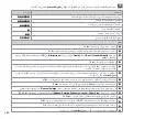 Preview for 100 page of Epson Stylus Photo PX720WD Basic Operation Manual