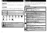 Preview for 2 page of Epson SureColor SC-F550 Setup Manual