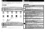 Preview for 2 page of Epson SureColor SC-F9430 Setup Manual