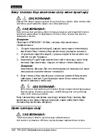 Preview for 176 page of Epson TM-U220 Series User Manual