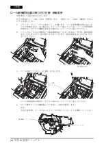 Preview for 16 page of Epson WH-10 Installation Manual