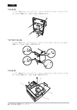 Preview for 22 page of Epson WH-10 Installation Manual