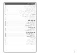 Preview for 5 page of Epson xp-403 Basic Operation Manual