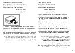 Preview for 13 page of Epson xp-403 Basic Operation Manual