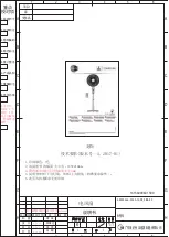 Preview for 1 page of EQUATION 3276000249160 Assembly, Use, Maintenance Manual