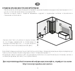 Preview for 36 page of EQUATION 3276000607168 Assembly, Use, Maintenance Manual