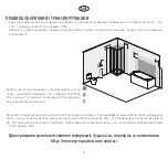 Preview for 41 page of EQUATION 3276000607168 Assembly, Use, Maintenance Manual