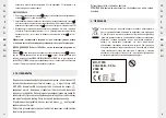 Preview for 26 page of EQUATION BH-1701E Assembly, Use, Maintenance Manual