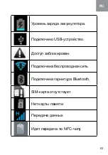 Preview for 53 page of Ergo B400 Prime Instruction Manual