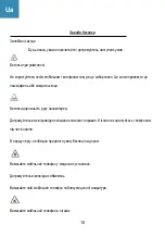 Preview for 12 page of Ergo F182 Point User Manual