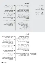 Preview for 35 page of ersa i-CON PICO User Manual