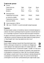 Preview for 41 page of Eschenbach powerlux User Manual