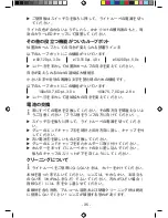 Preview for 35 page of Eschenbach SYSTEM VARIO PLUS User Manual