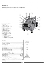 Preview for 69 page of ESSVE C 10 Manual