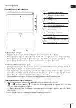 Preview for 155 page of Estar 1020L Quick Start Manual