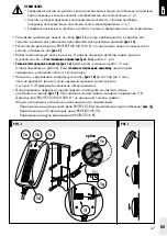 Preview for 47 page of ESYLUX PROTECTOR GD 230 V Manual