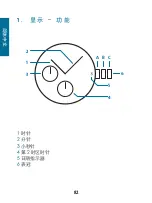 Preview for 83 page of Eterna 1948 for Him - Automatic User Manual