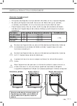 Preview for 67 page of ETNA KVV128ZIL Instructions For Use Manual