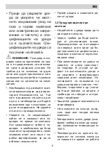 Preview for 6 page of Eurolux ECH4 TC4MAX FV Installation Manual