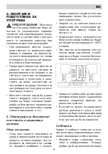 Preview for 9 page of Eurolux ECH4 TC4MAX FV Installation Manual