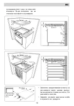 Preview for 10 page of Eurolux ECH4 TC4MAX FV Installation Manual