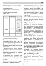 Preview for 13 page of Eurolux ECH4 TC4MAX FV Installation Manual