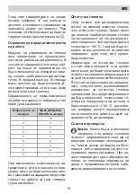 Preview for 19 page of Eurolux ECH4 TC4MAX FV Installation Manual