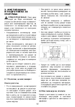 Preview for 52 page of Eurolux ECH4 TC4MAX FV Installation Manual