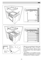 Preview for 53 page of Eurolux ECH4 TC4MAX FV Installation Manual