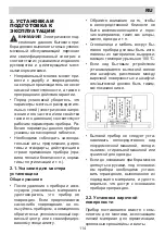 Preview for 114 page of Eurolux ECH4 TC4MAX FV Installation Manual