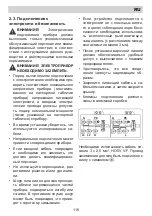 Preview for 116 page of Eurolux ECH4 TC4MAX FV Installation Manual